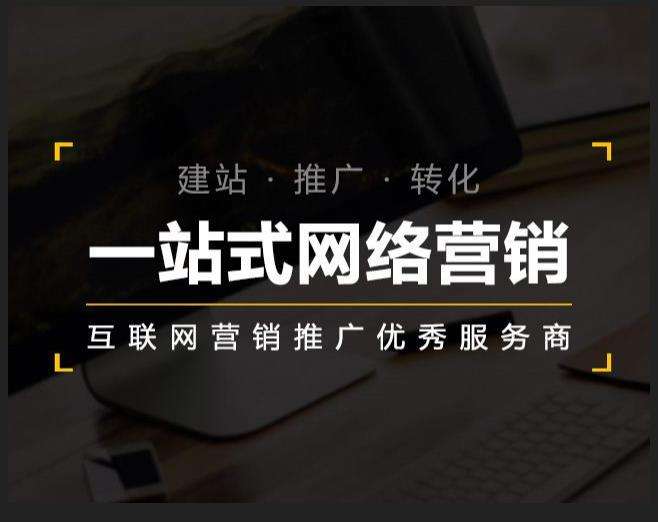 临泽企业如何怎么利用网络推广抓取潜在客户