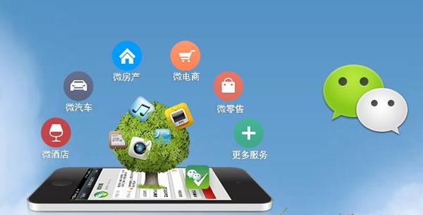 临泽分析企业微信公众号平台开发的优势有哪些？