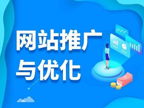 临泽电商类网络推广如何做才有更好的效果