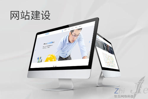 临泽网站建设公司分析网页设计如何提升吸引力