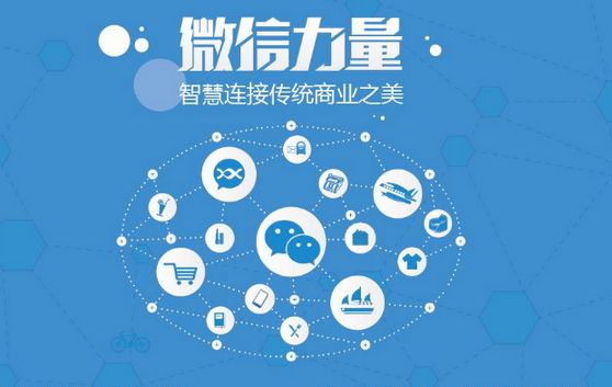 临泽微信开发可以帮助企业解决哪些难题？如何做呢？