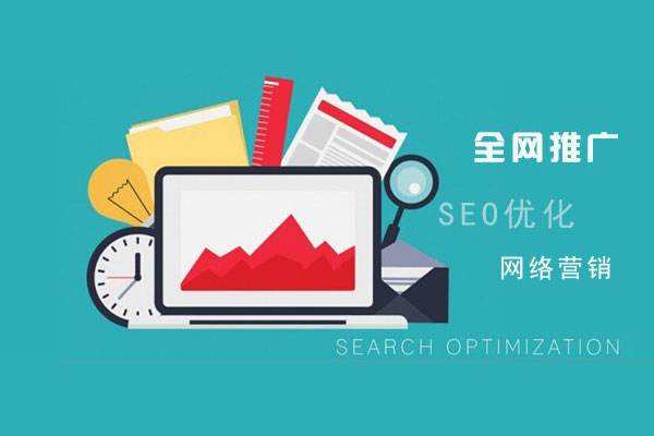 临泽网络推广公司总结企业网站的几点推广策略
