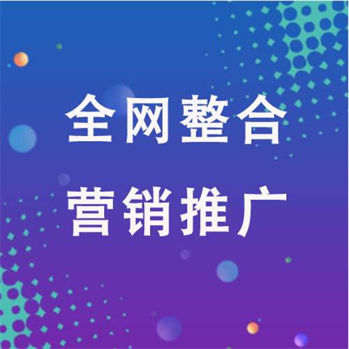 临泽企业网络推广老是没有客户的原因是什么呢