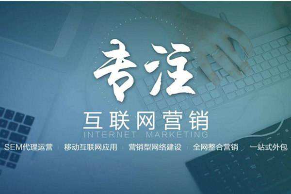 临泽电商行业做网络推广需要具备的条件有哪些
