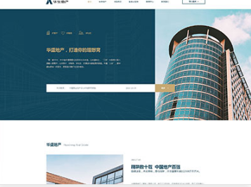 临泽华盛地产，打造你的理想窝